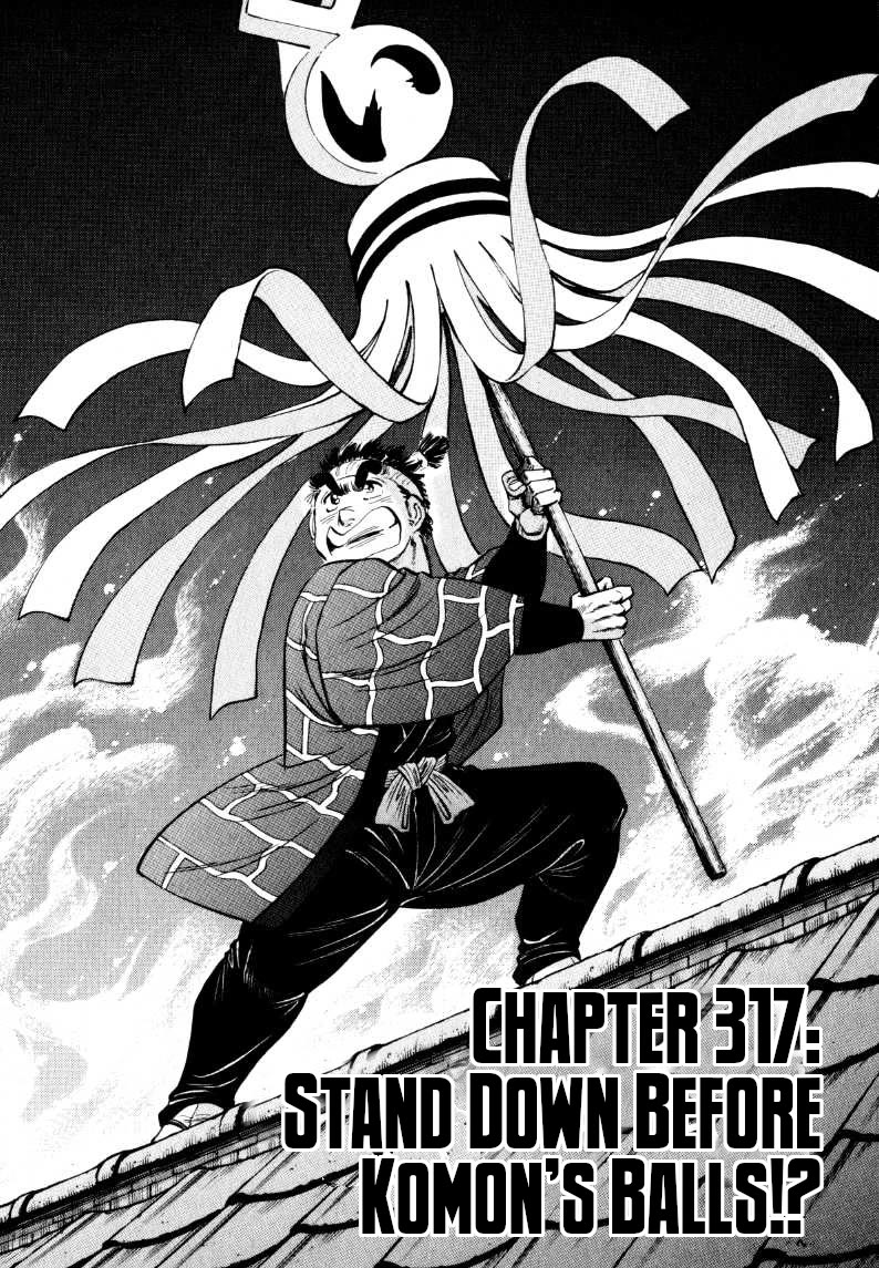 Sora yori Takaku (MIYASHITA Akira) chapter 317 page 1