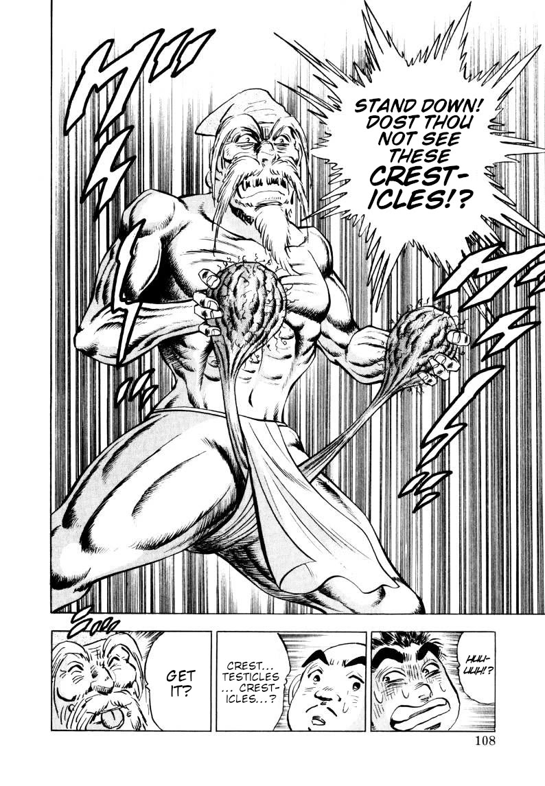 Sora yori Takaku (MIYASHITA Akira) chapter 317 page 10