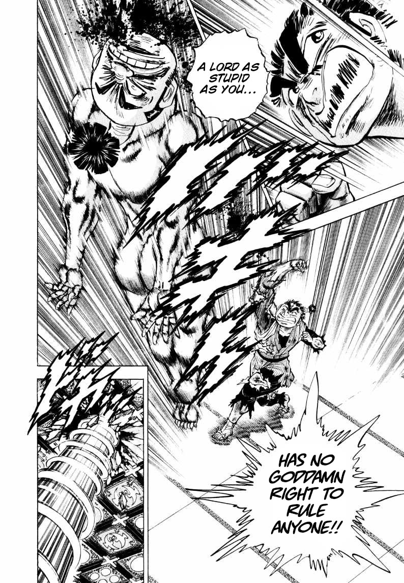 Sora yori Takaku (MIYASHITA Akira) chapter 317 page 12