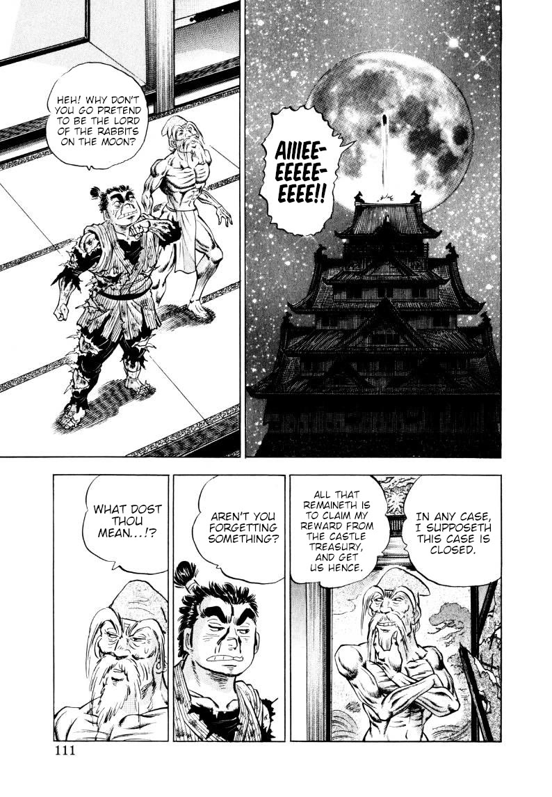 Sora yori Takaku (MIYASHITA Akira) chapter 317 page 13