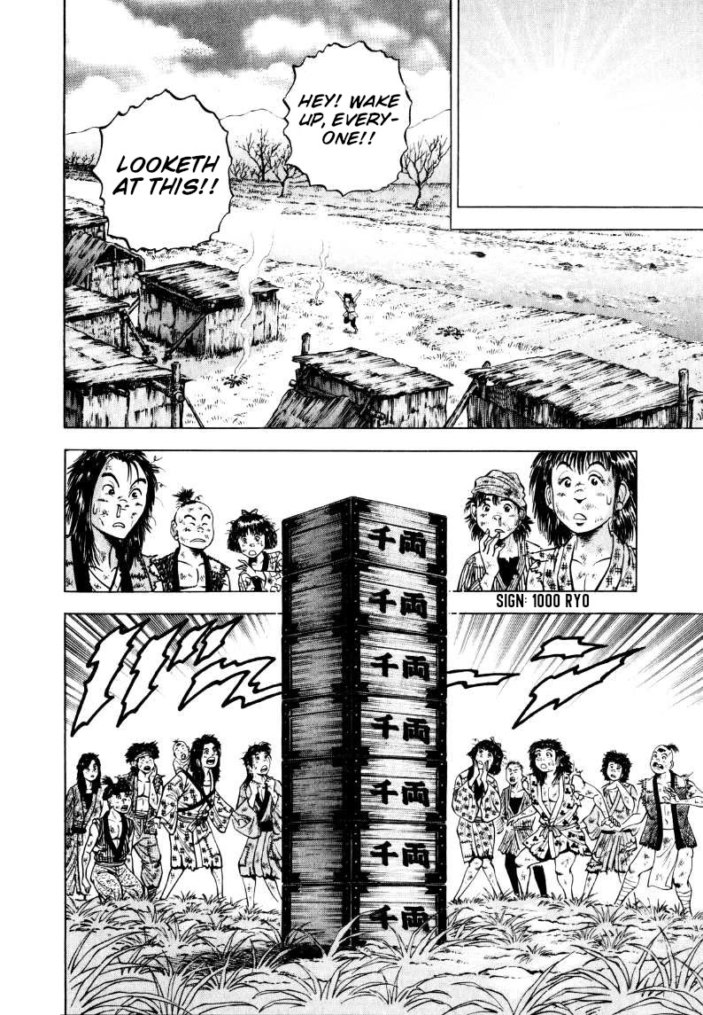 Sora yori Takaku (MIYASHITA Akira) chapter 317 page 14