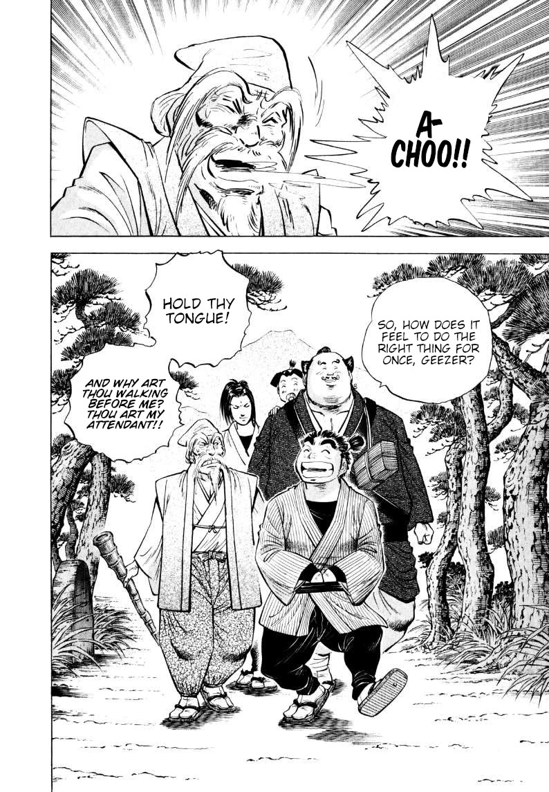 Sora yori Takaku (MIYASHITA Akira) chapter 317 page 16