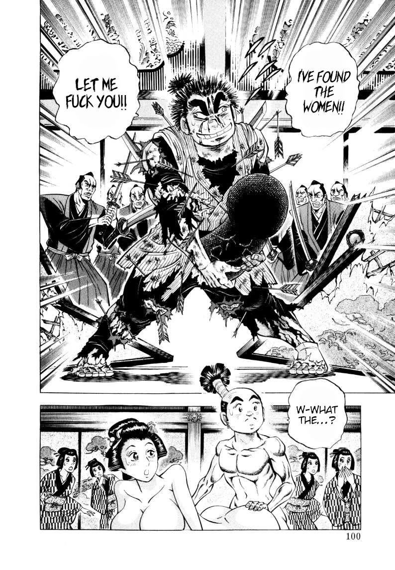 Sora yori Takaku (MIYASHITA Akira) chapter 317 page 2