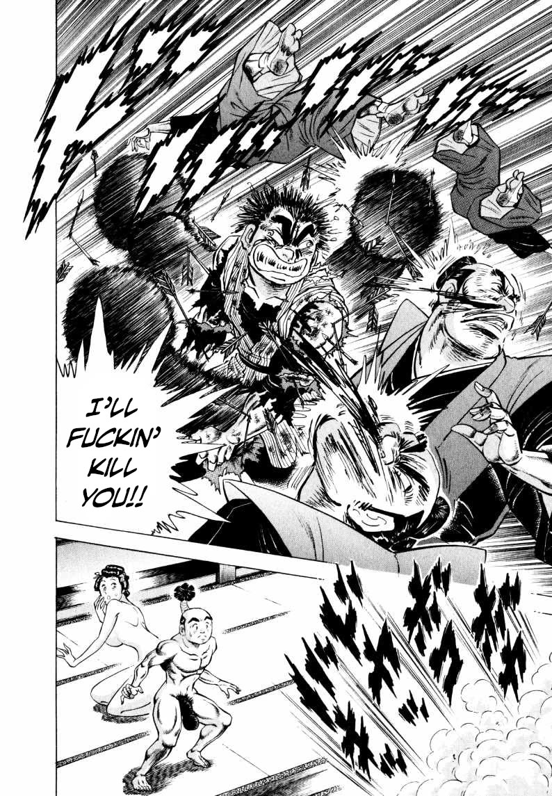 Sora yori Takaku (MIYASHITA Akira) chapter 317 page 4