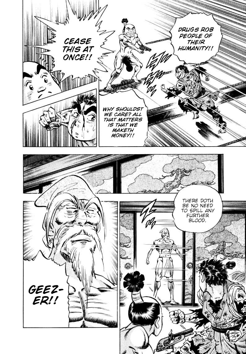 Sora yori Takaku (MIYASHITA Akira) chapter 317 page 8