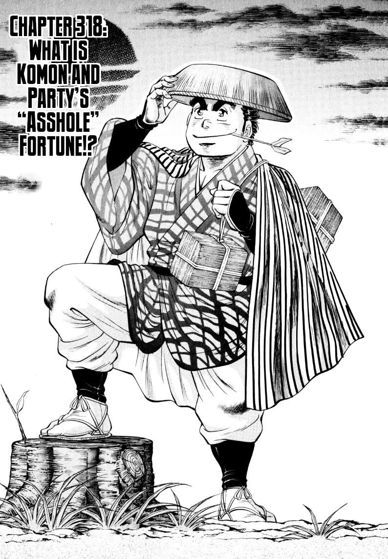 Sora yori Takaku (MIYASHITA Akira) chapter 318 page 1