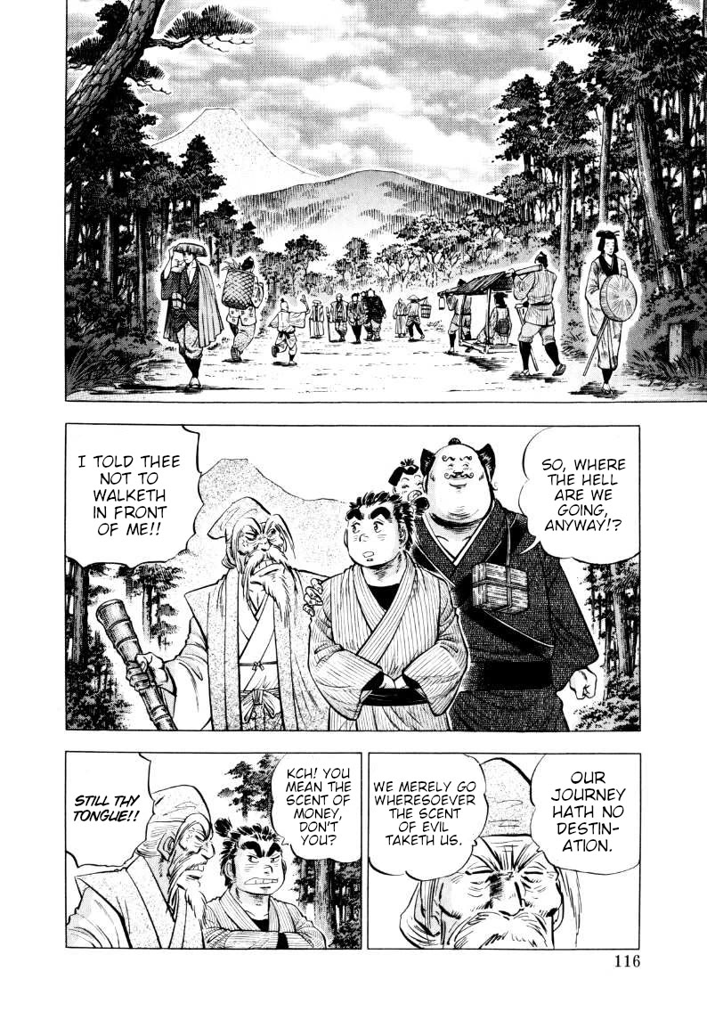 Sora yori Takaku (MIYASHITA Akira) chapter 318 page 2