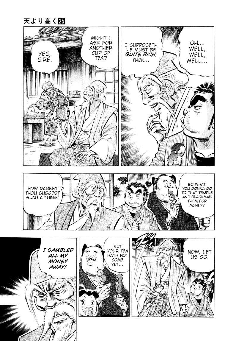 Sora yori Takaku (MIYASHITA Akira) chapter 318 page 5