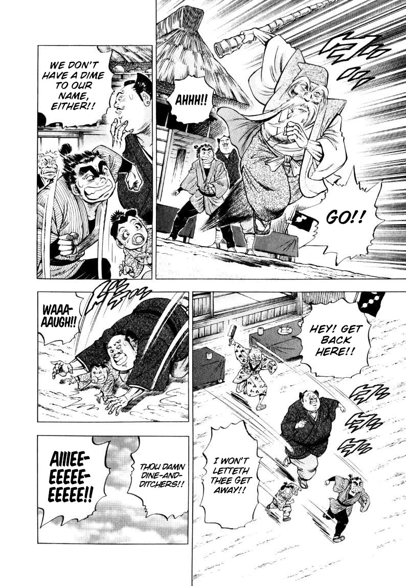 Sora yori Takaku (MIYASHITA Akira) chapter 318 page 6