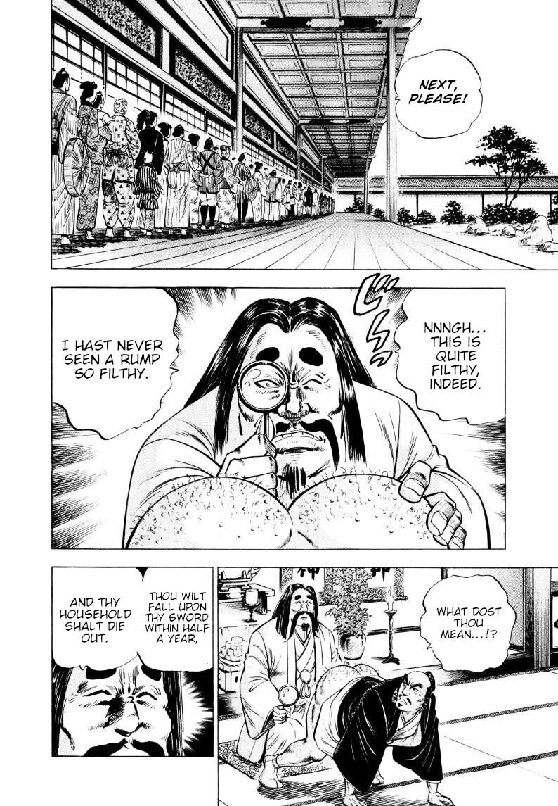 Sora yori Takaku (MIYASHITA Akira) chapter 319 page 11