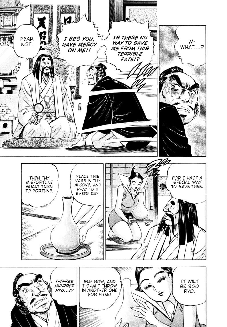 Sora yori Takaku (MIYASHITA Akira) chapter 319 page 12