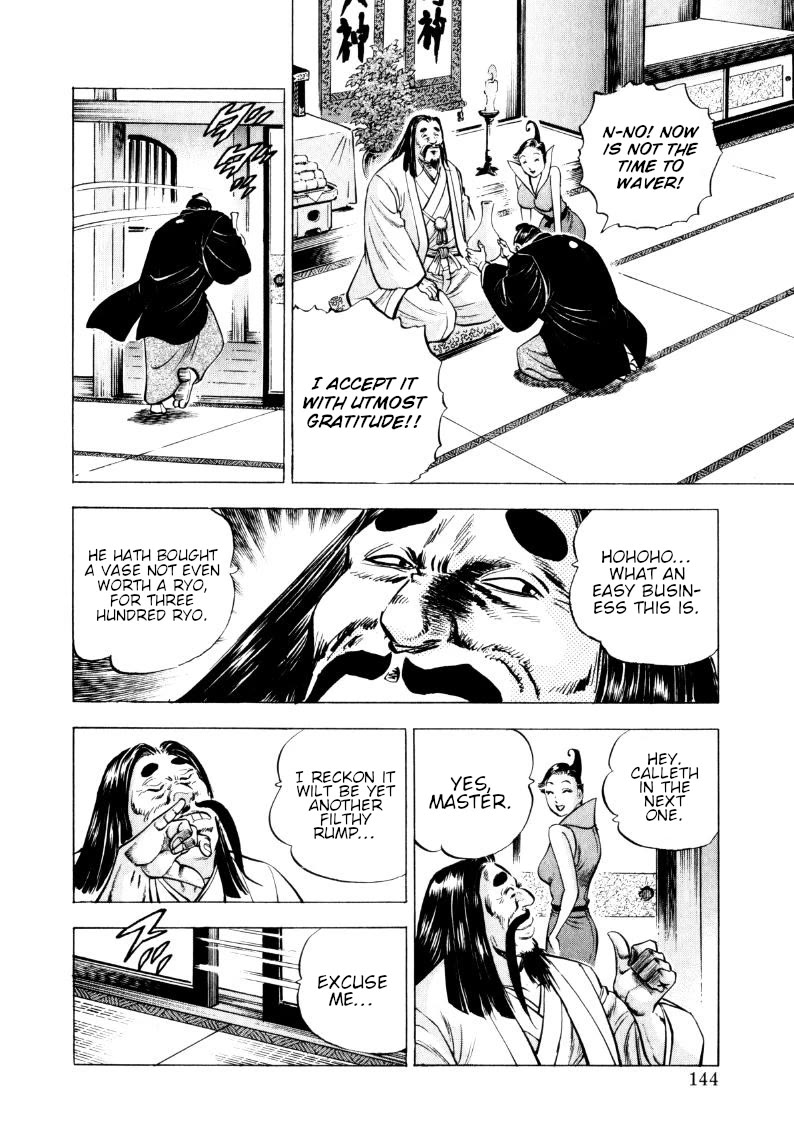 Sora yori Takaku (MIYASHITA Akira) chapter 319 page 13