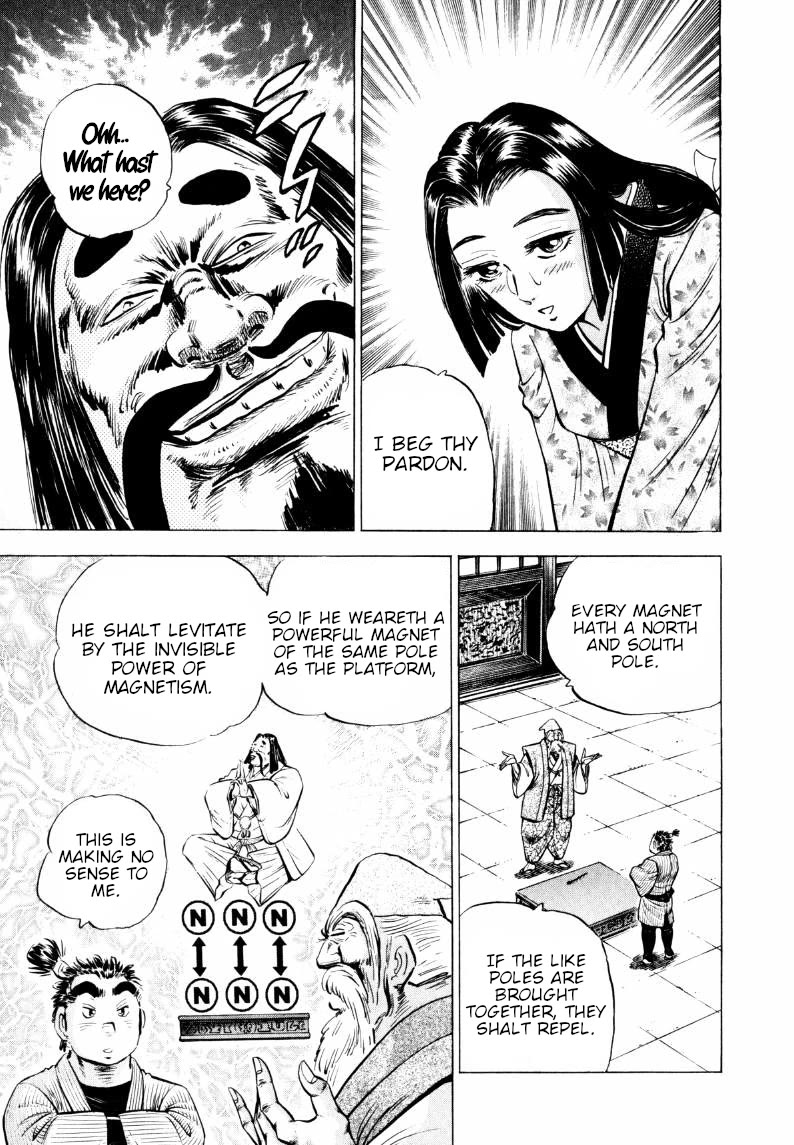 Sora yori Takaku (MIYASHITA Akira) chapter 319 page 14