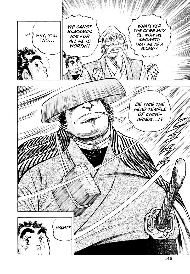 Sora yori Takaku (MIYASHITA Akira) chapter 319 page 15