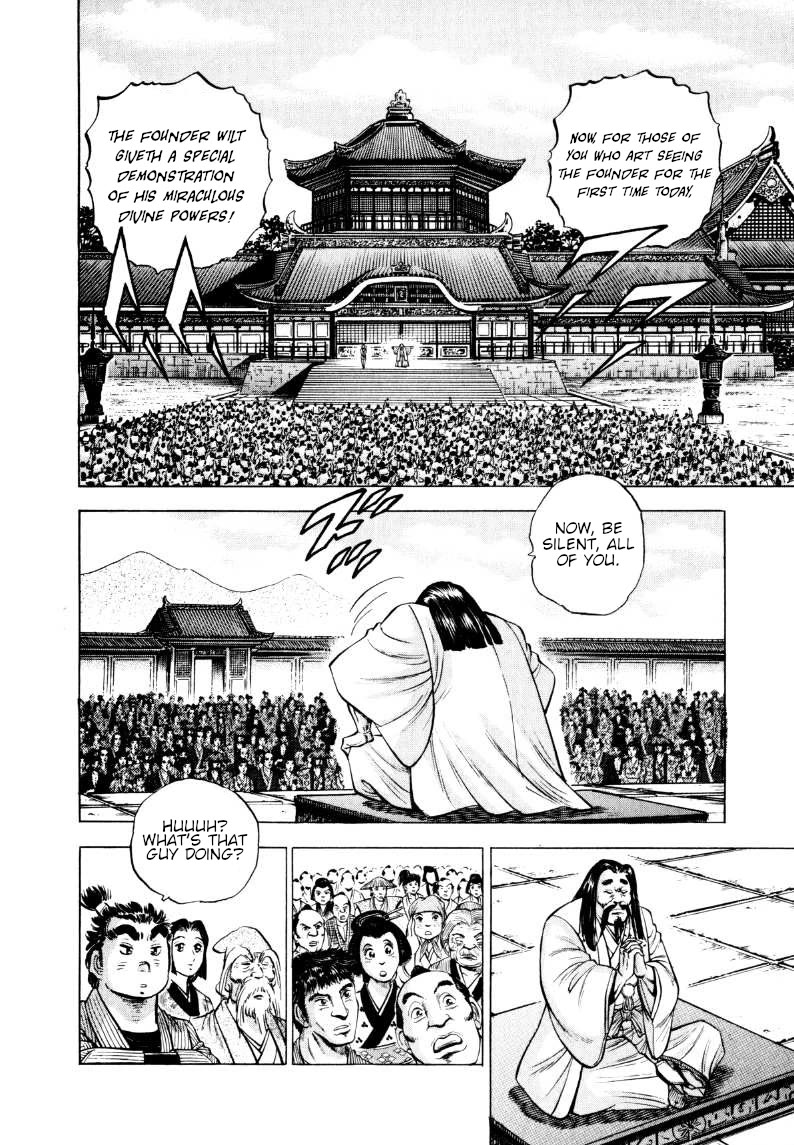 Sora yori Takaku (MIYASHITA Akira) chapter 319 page 3