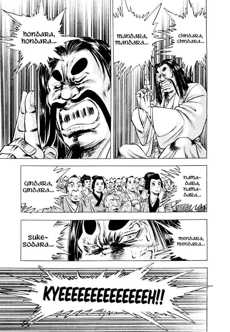 Sora yori Takaku (MIYASHITA Akira) chapter 319 page 4