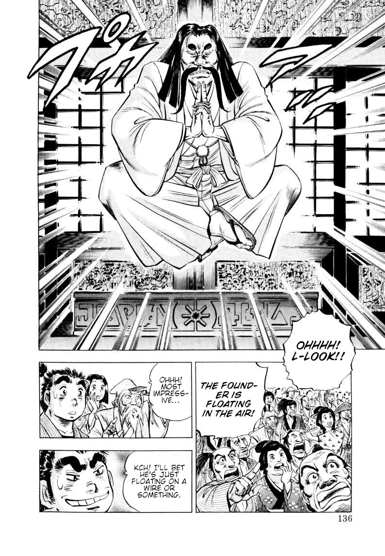 Sora yori Takaku (MIYASHITA Akira) chapter 319 page 5