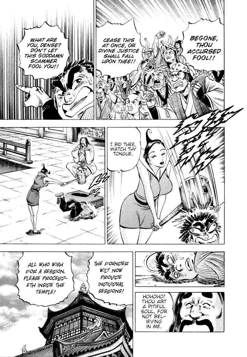 Sora yori Takaku (MIYASHITA Akira) chapter 319 page 8