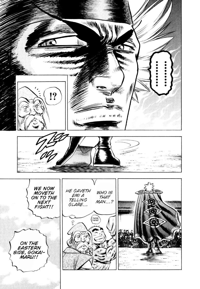 Sora yori Takaku (MIYASHITA Akira) chapter 334 page 13