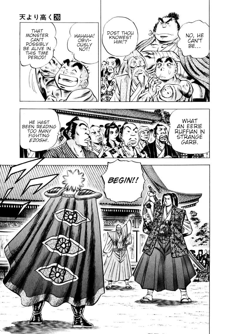 Sora yori Takaku (MIYASHITA Akira) chapter 334 page 5