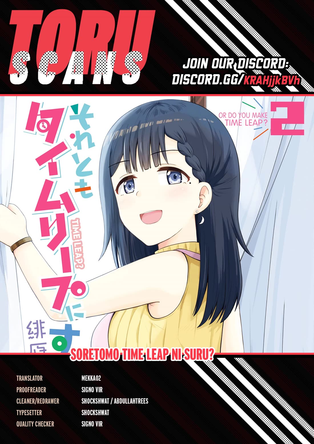 Soretomo Time Leap ni Suru? chapter 12 page 1