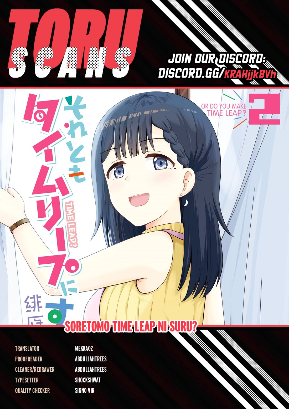 Soretomo Time Leap ni Suru? chapter 13 page 1