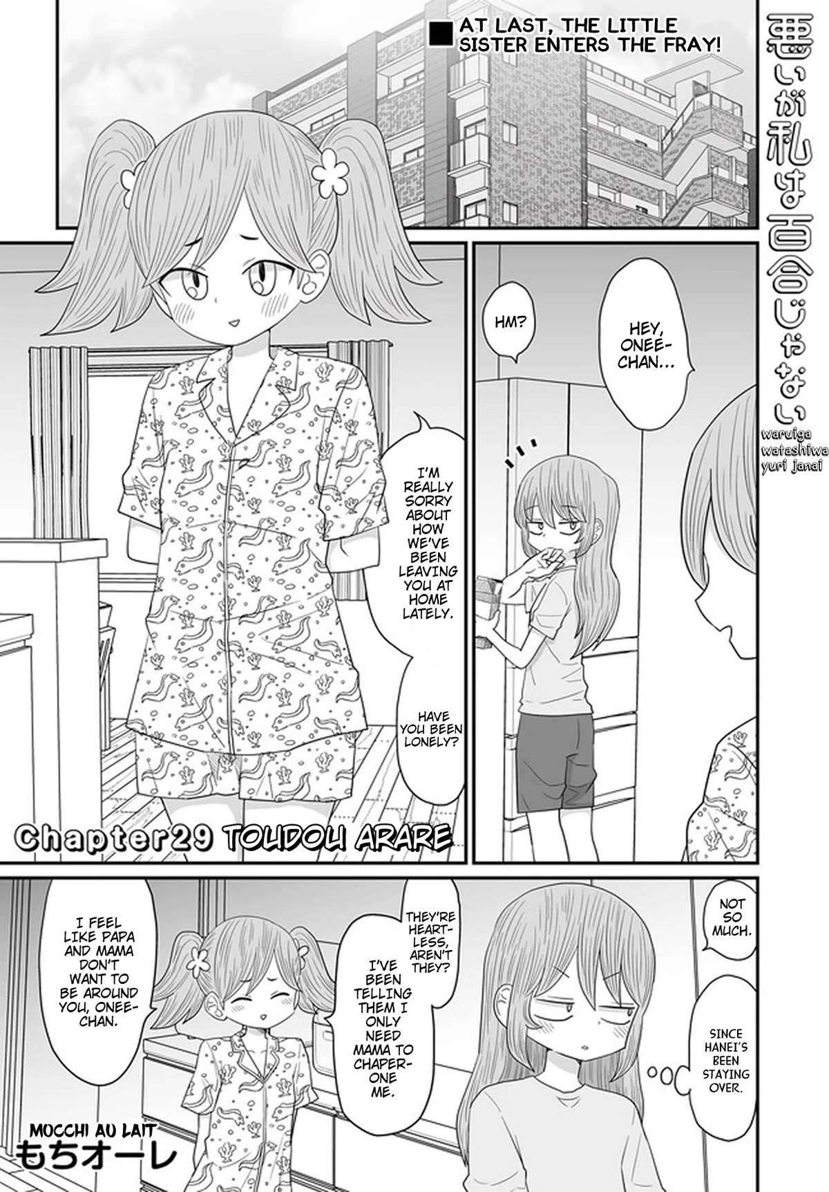 Sorry but I'm not Yuri chapter 29 page 1