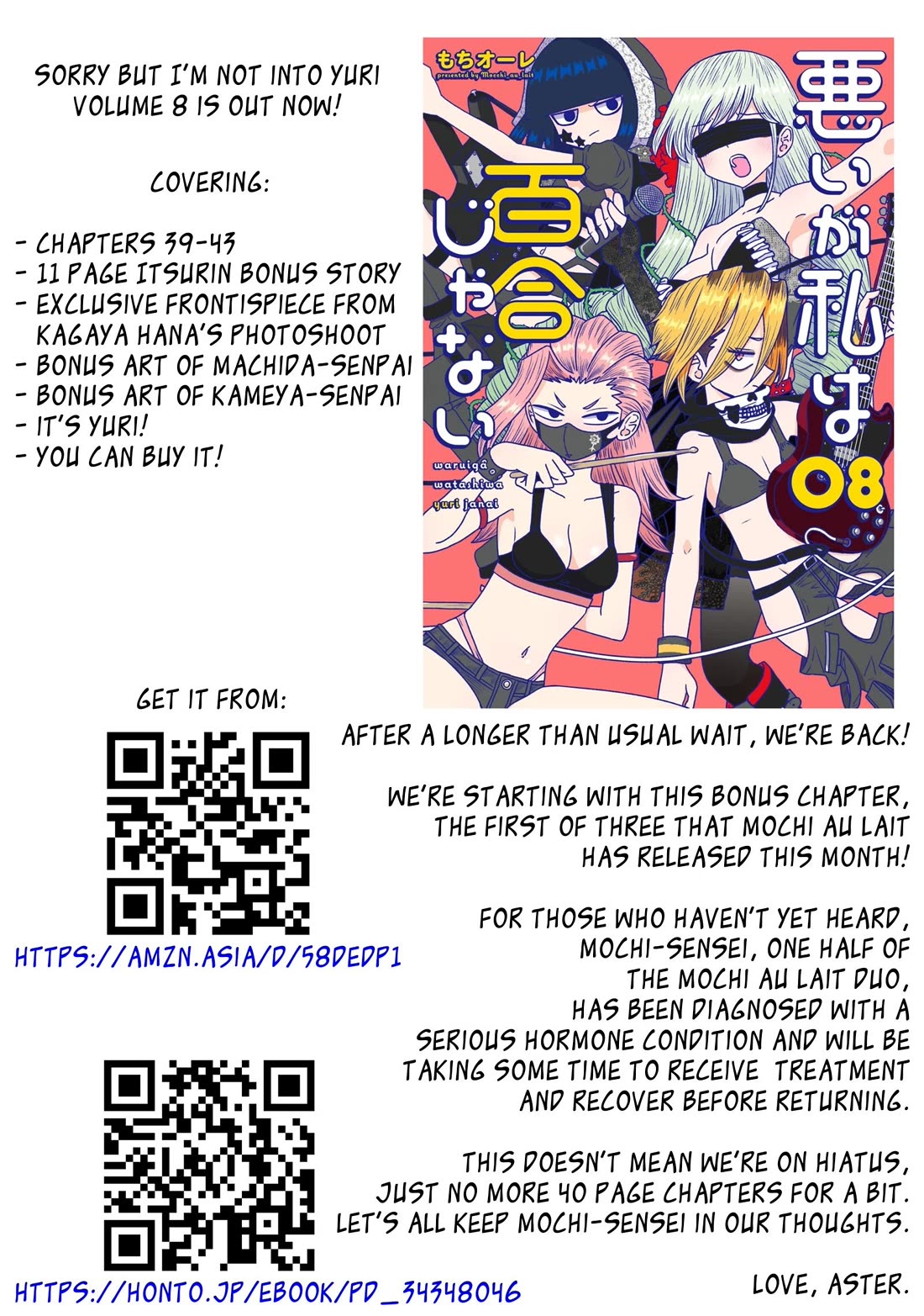 Sorry but I'm not Yuri chapter 43.5 page 12