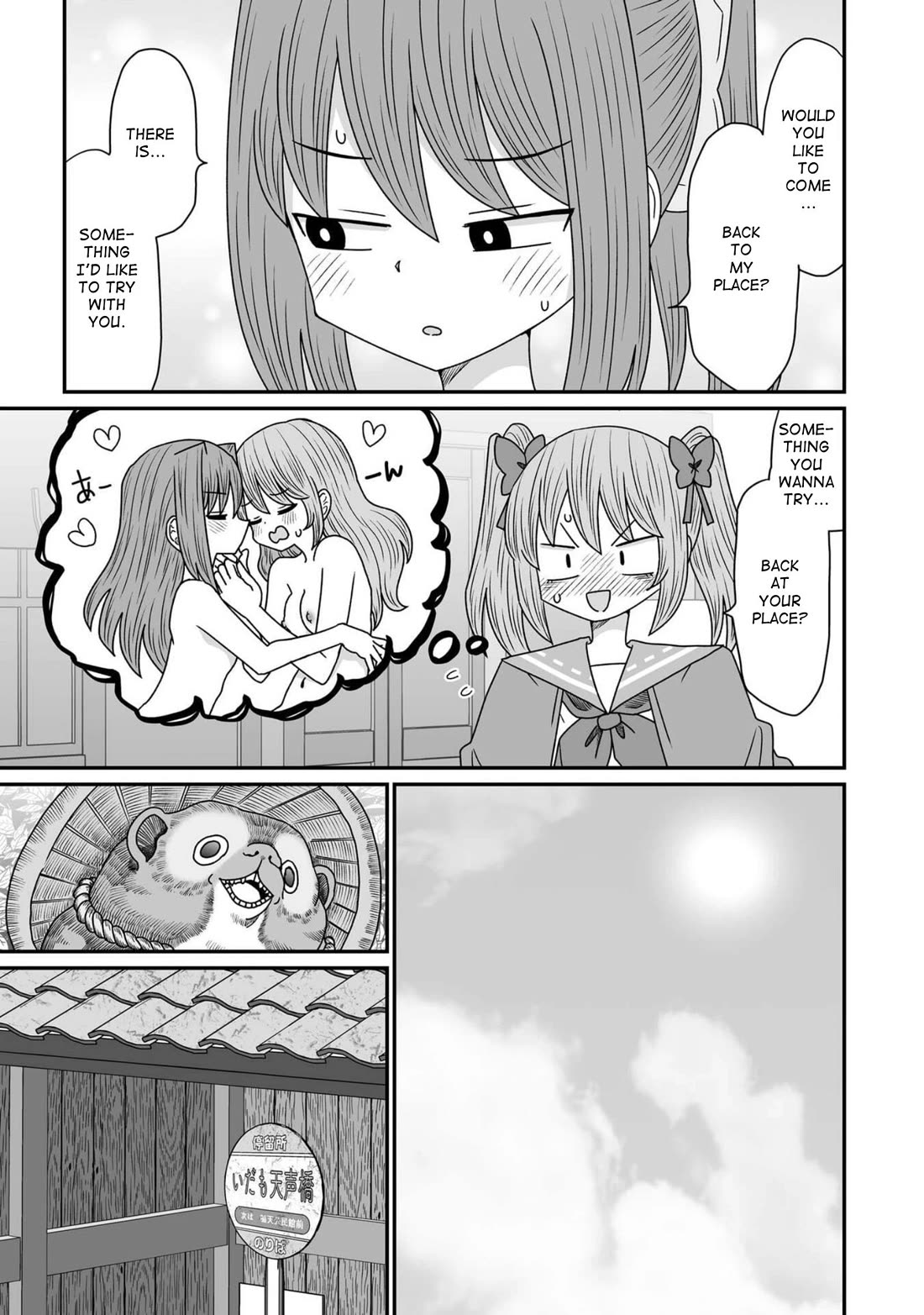 Sorry but I'm not Yuri chapter 43.5 page 3