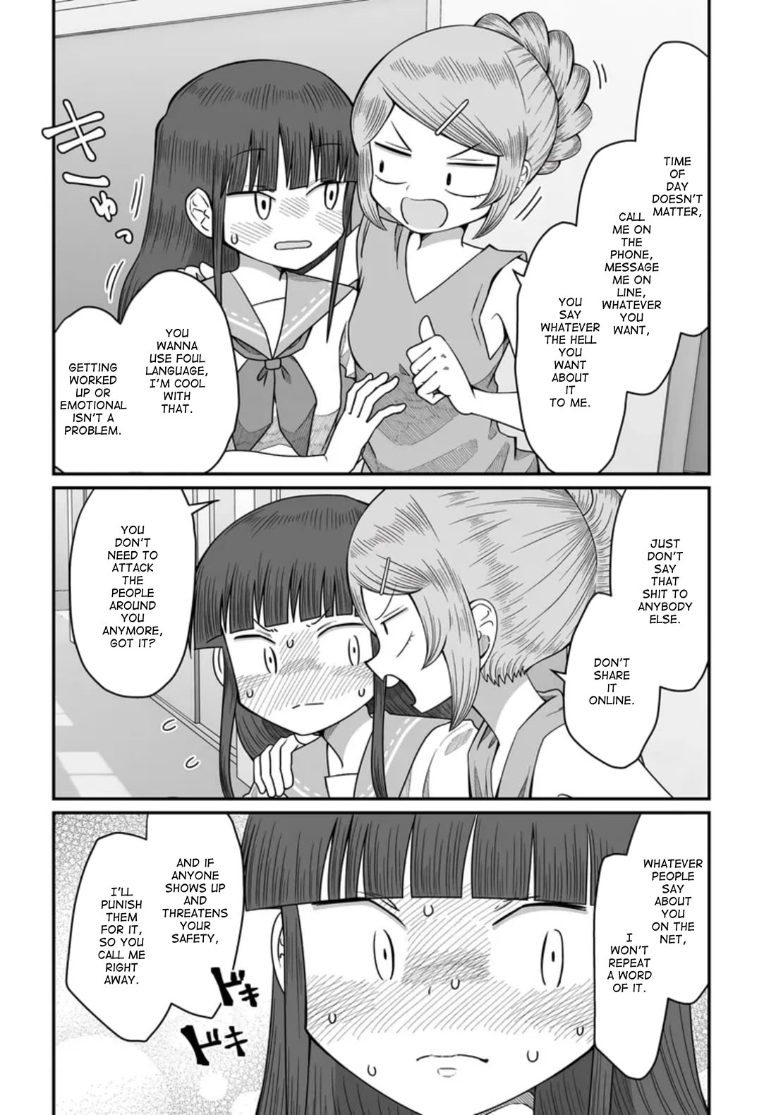 Sorry but I'm not Yuri chapter 49 page 41