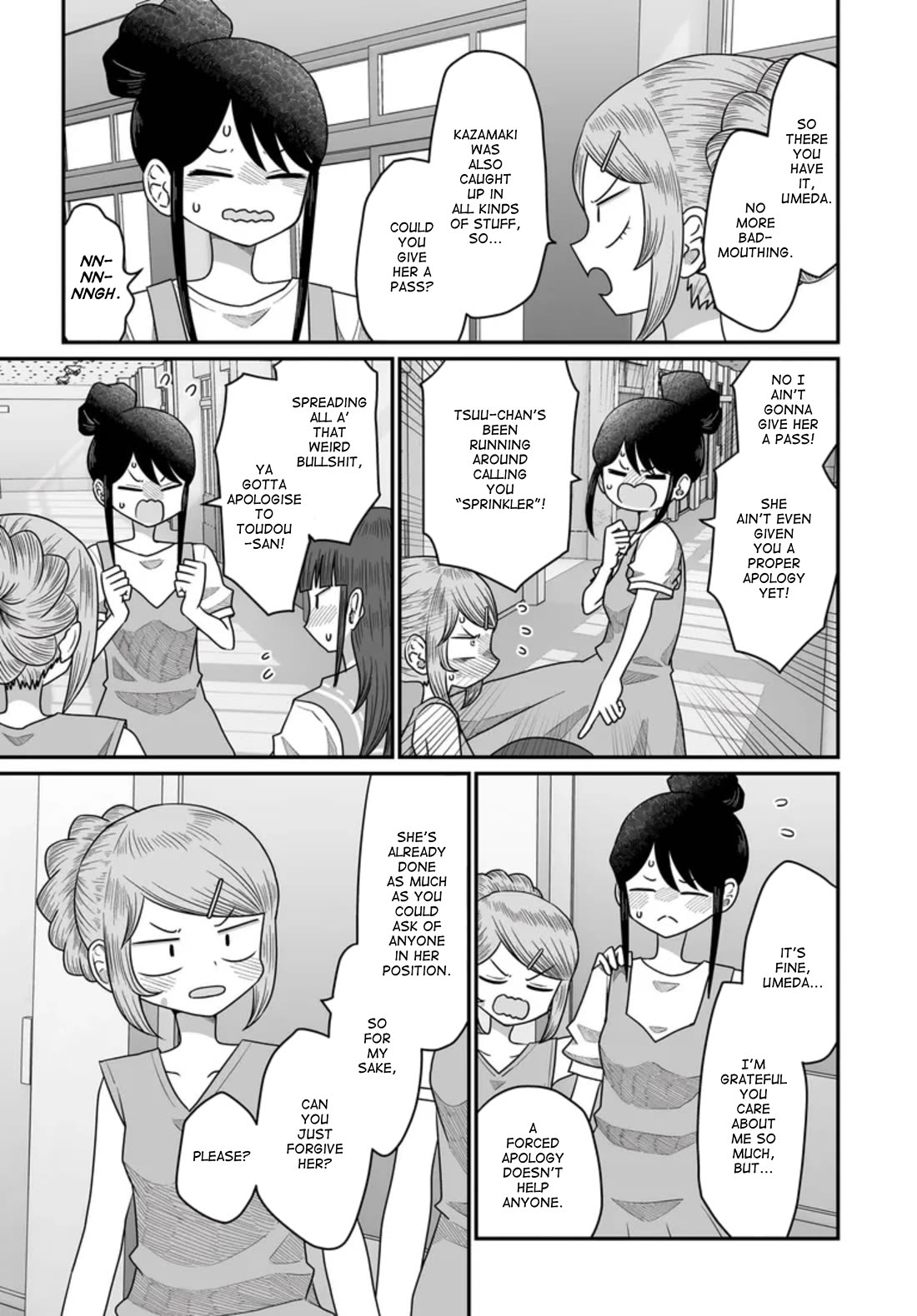 Sorry but I'm not Yuri chapter 49 page 43