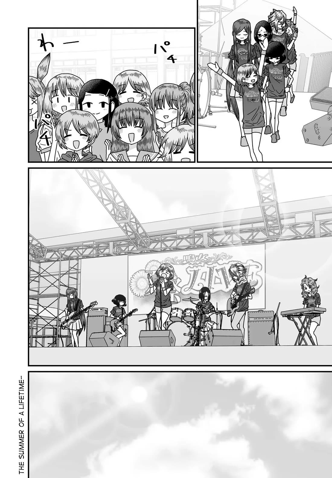 Sorry but I'm not Yuri chapter 51 page 48