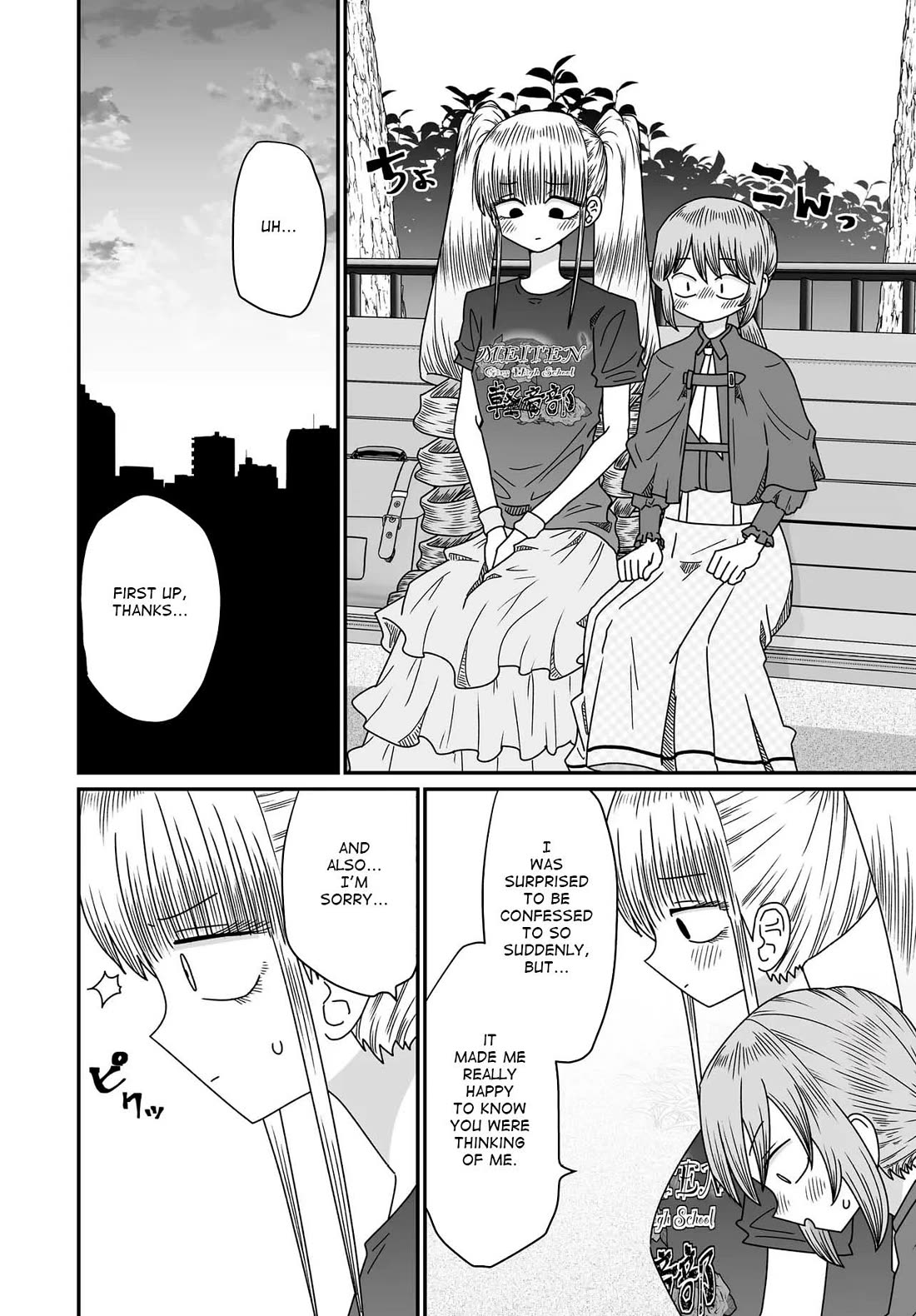 Sorry but I'm not Yuri chapter 53 page 20