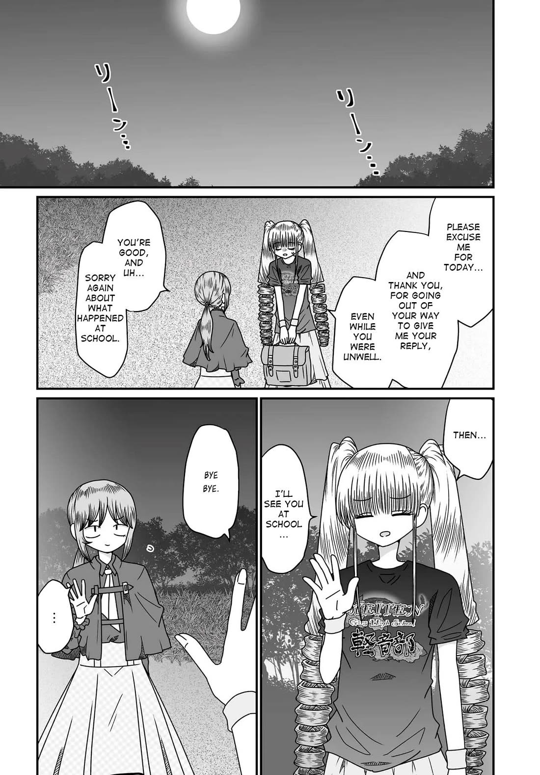 Sorry but I'm not Yuri chapter 53 page 27