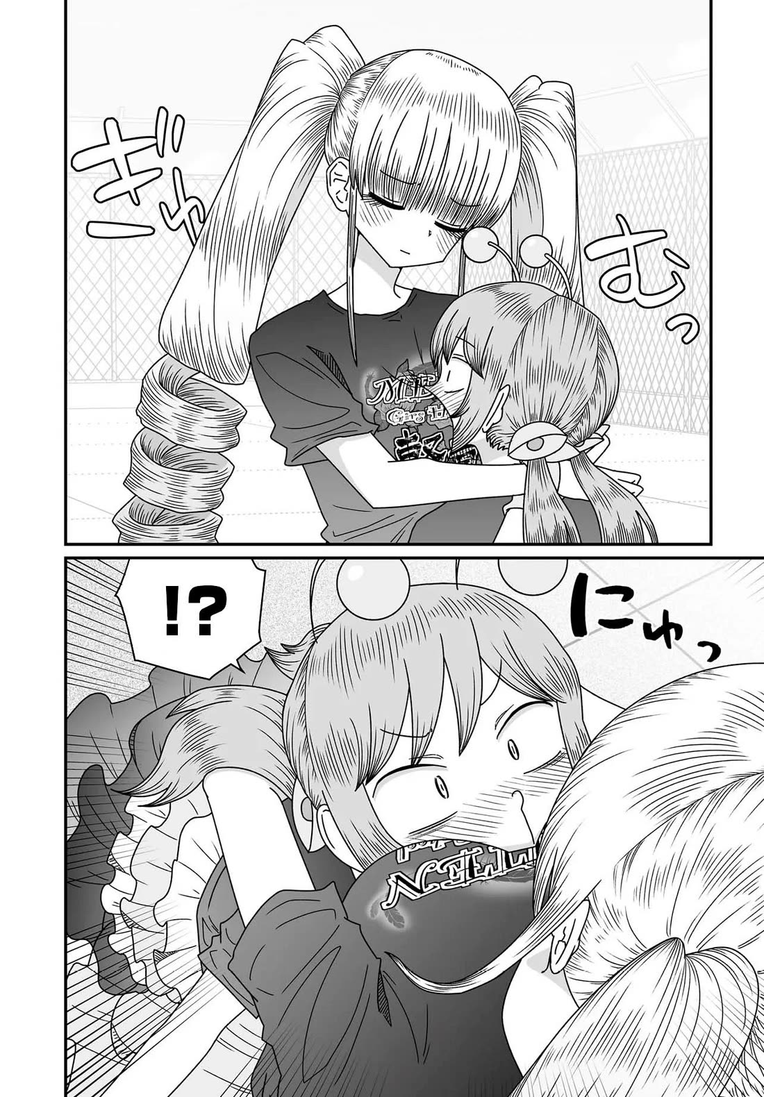 Sorry but I'm not Yuri chapter 53 page 4