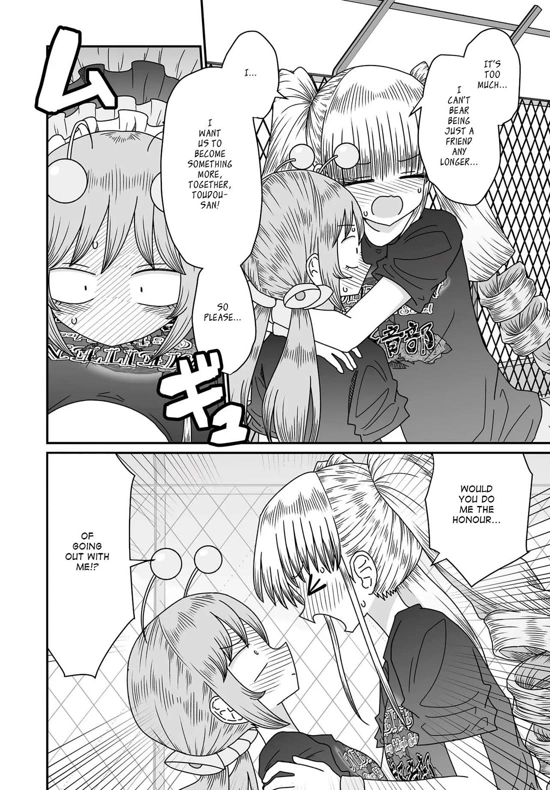Sorry but I'm not Yuri chapter 53 page 6