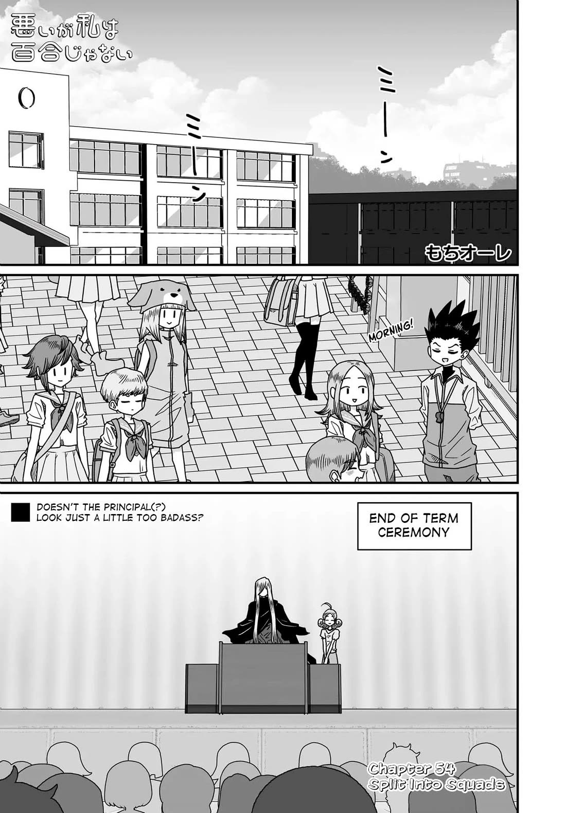 Sorry but I'm not Yuri chapter 54 page 1