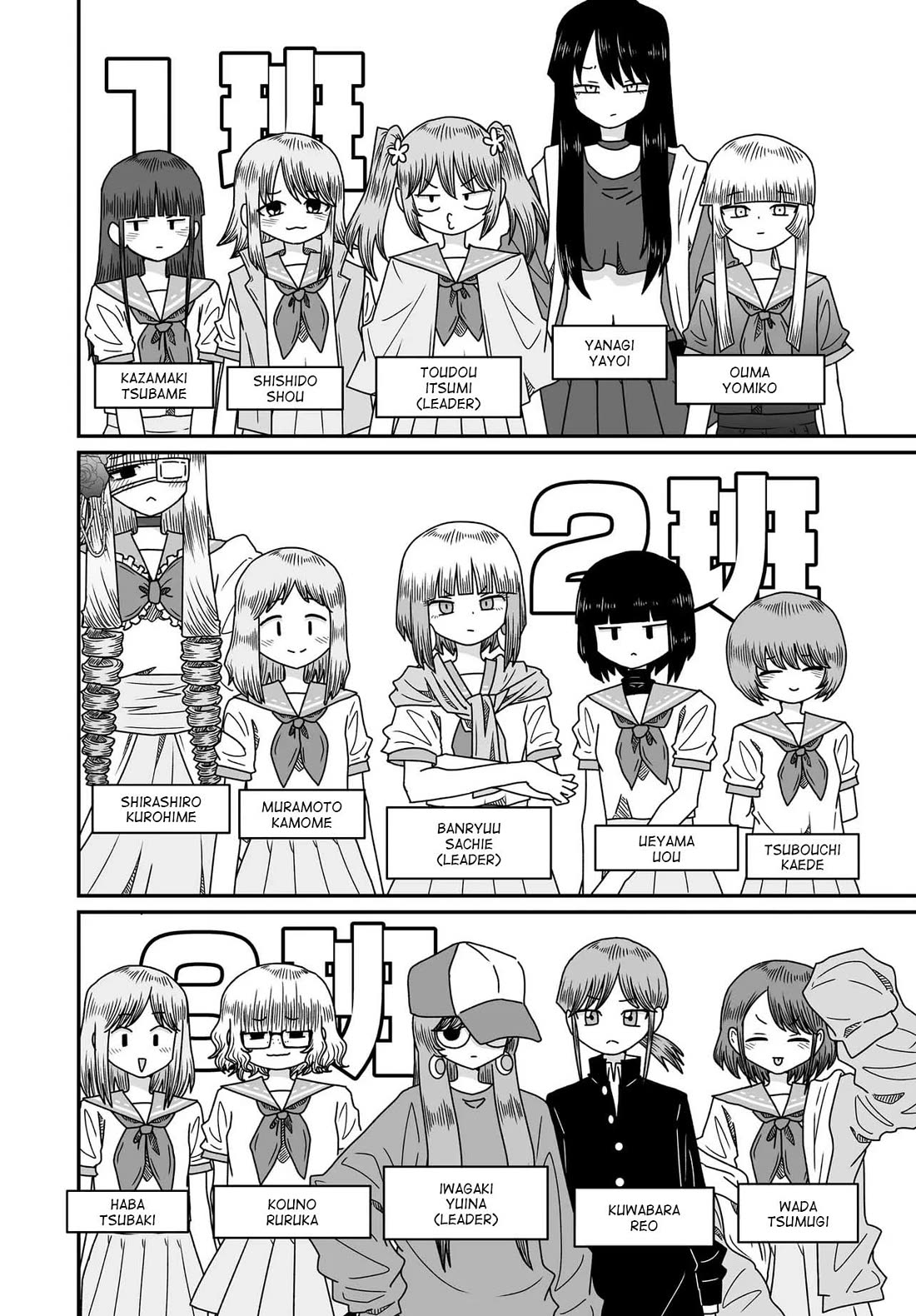Sorry but I'm not Yuri chapter 54 page 20