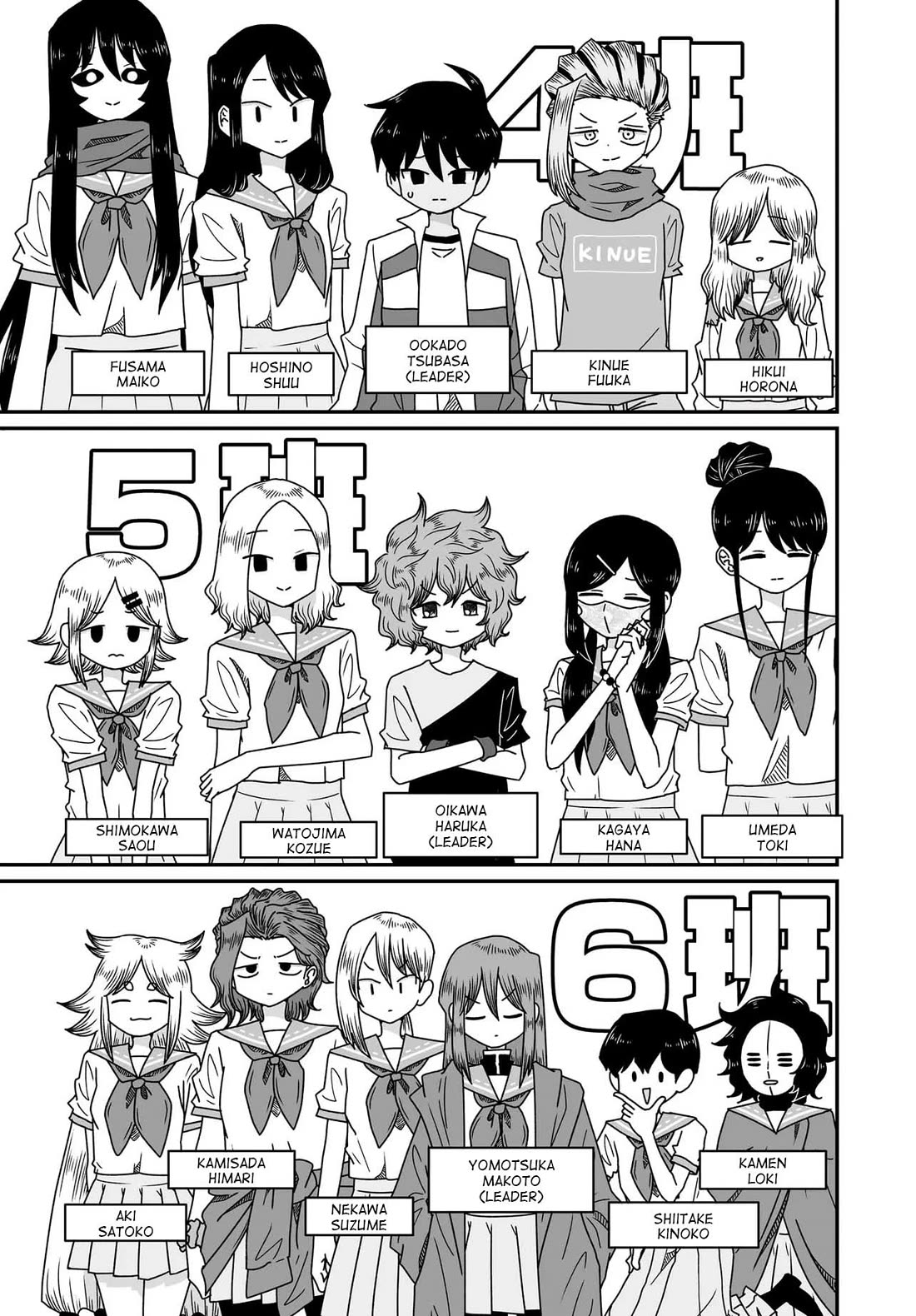 Sorry but I'm not Yuri chapter 54 page 21