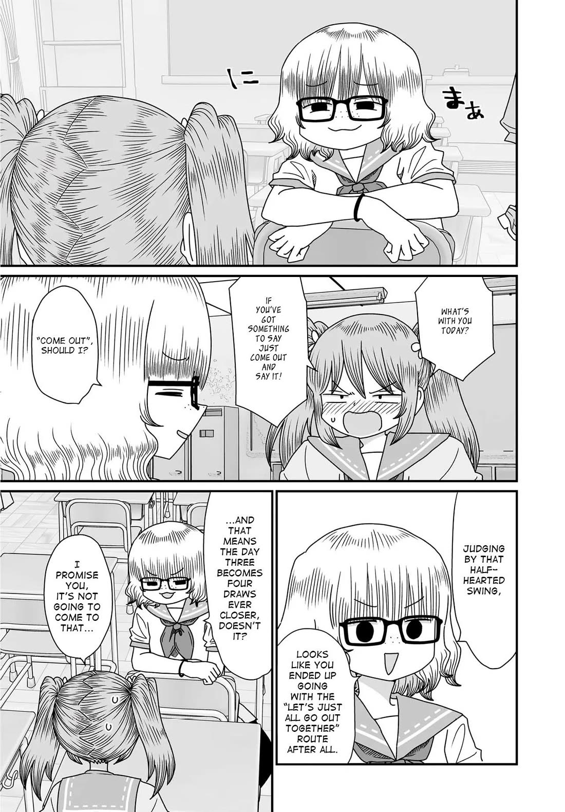 Sorry but I'm not Yuri chapter 54 page 3
