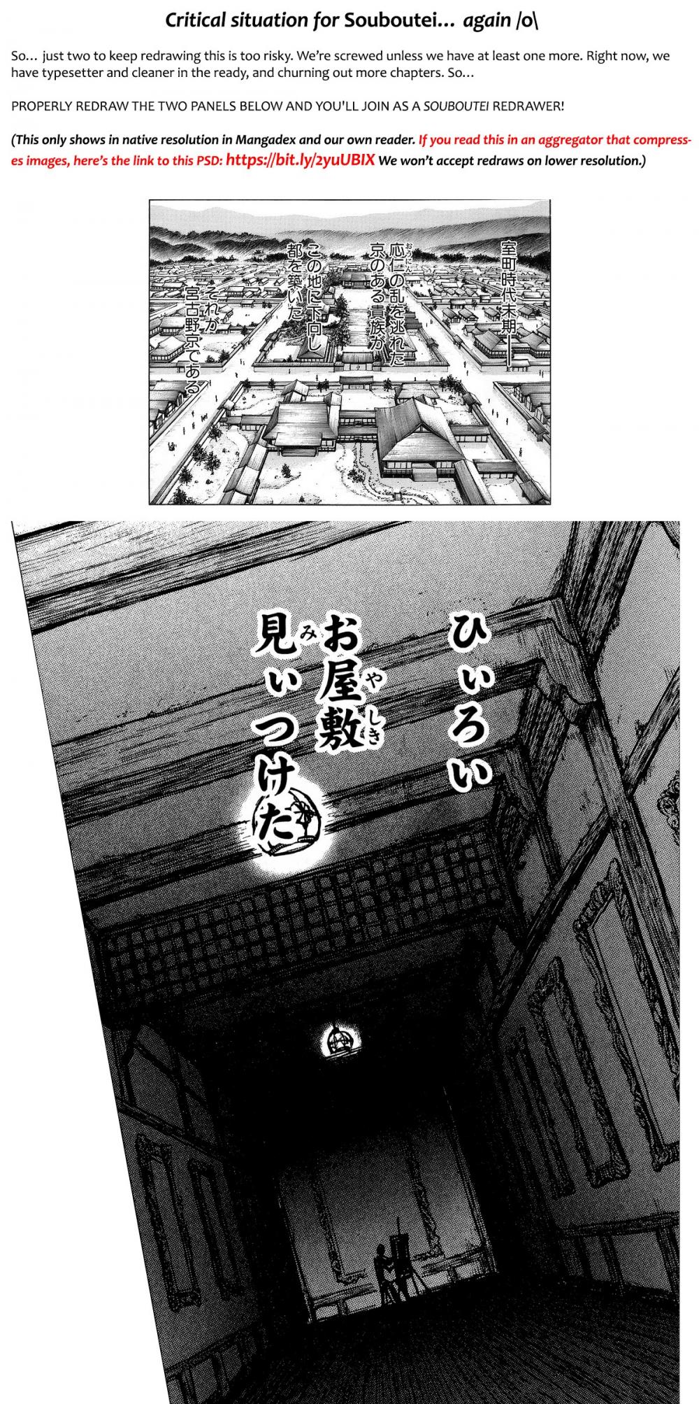 Souboutei Kowasu Beshi chapter 115 page 1