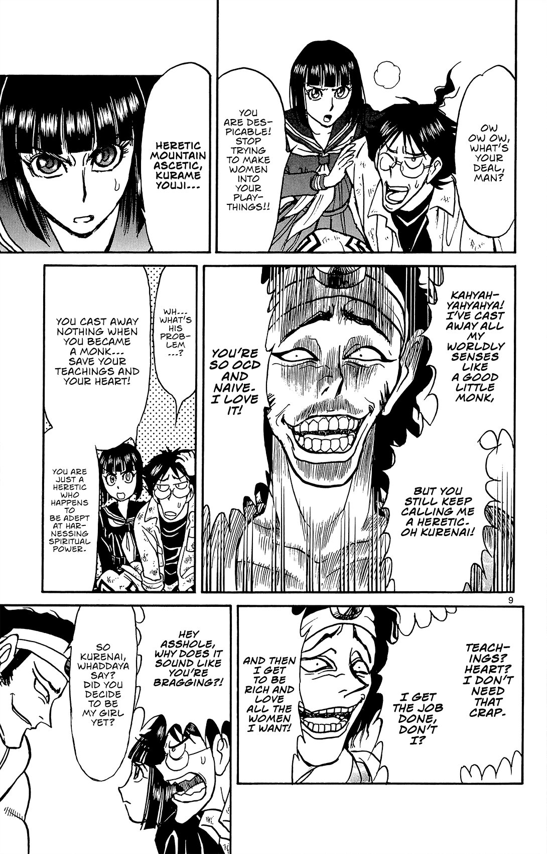 Souboutei Kowasu Beshi chapter 12 page 10