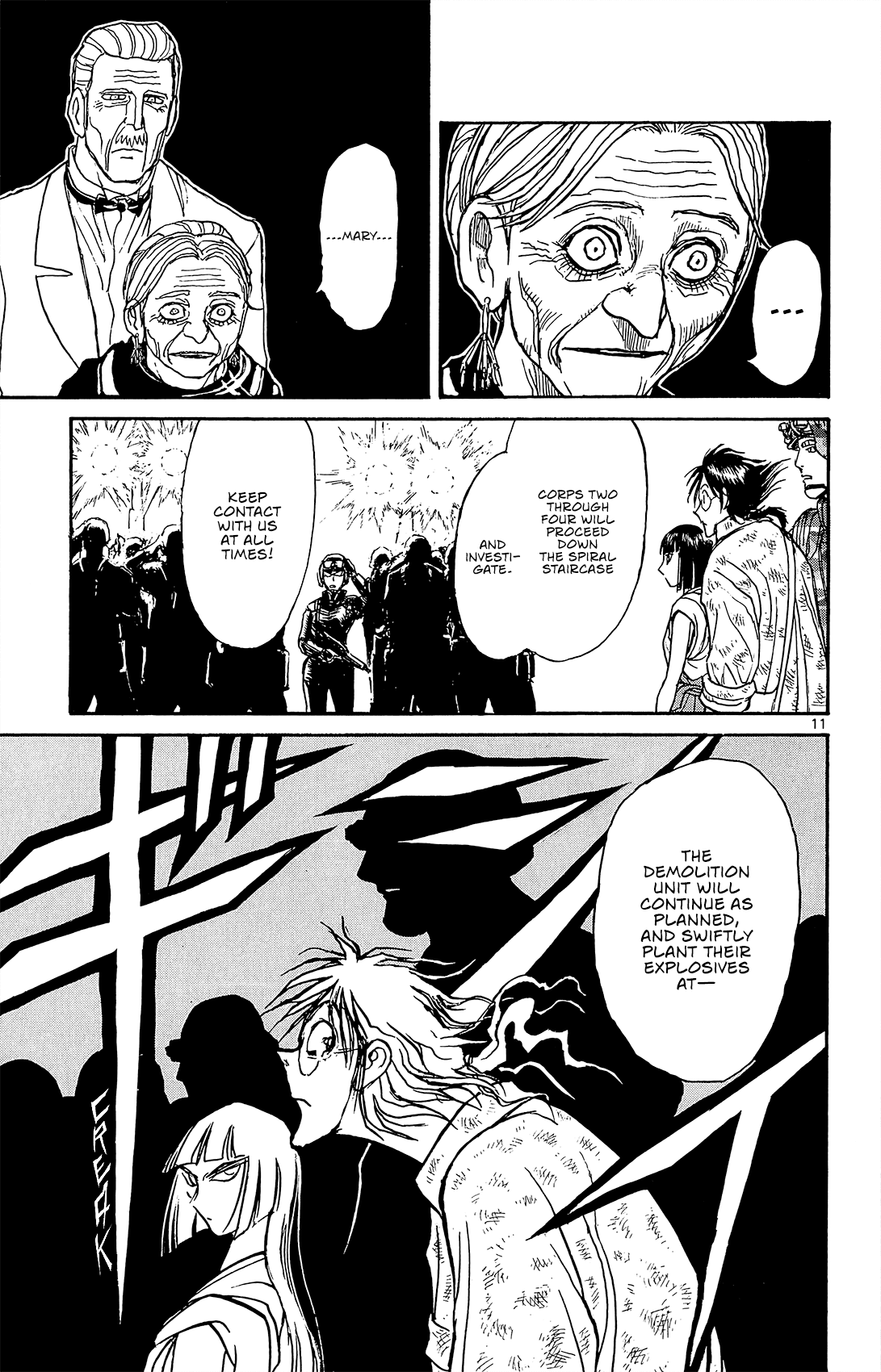 Souboutei Kowasu Beshi chapter 15 page 11