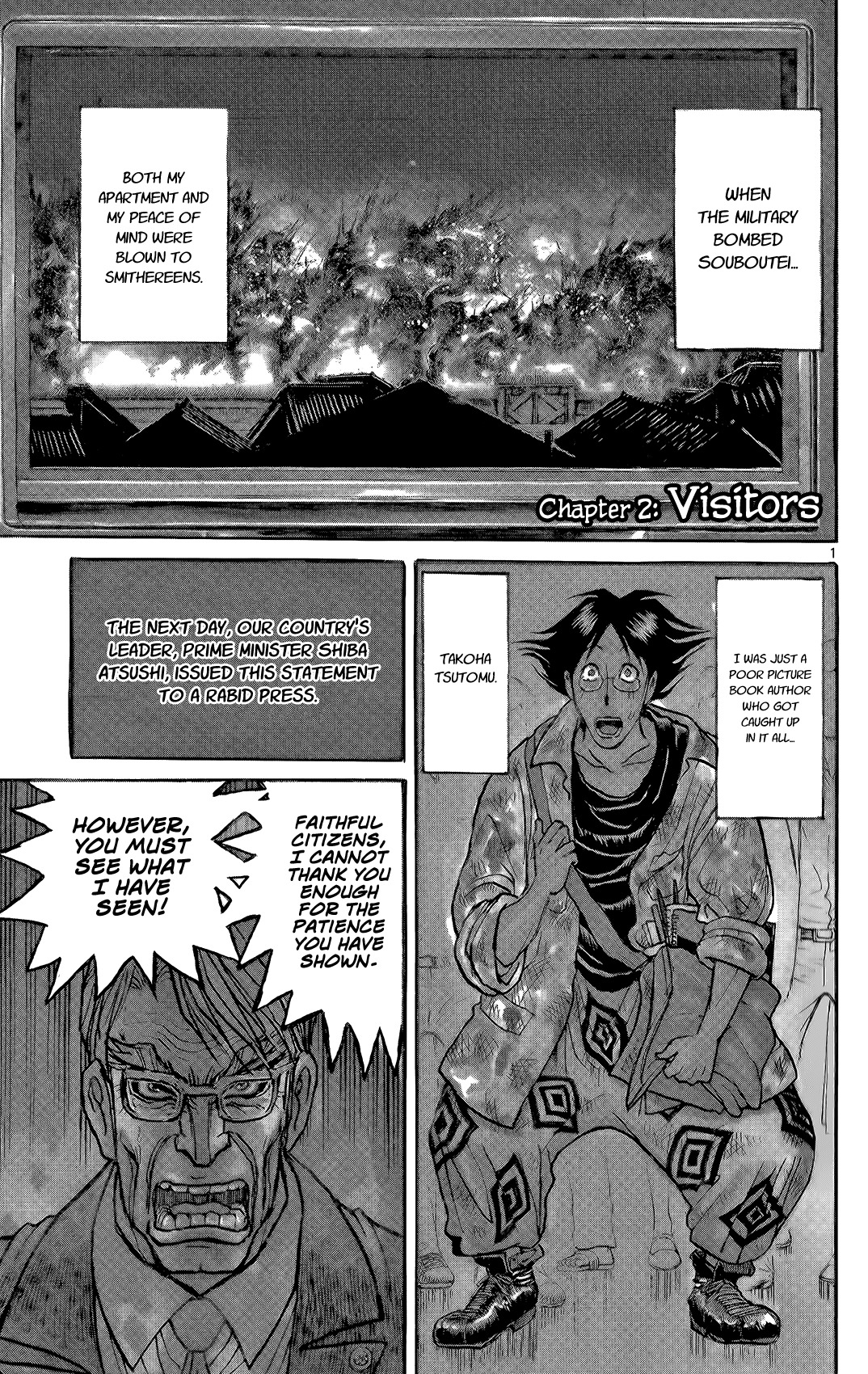 Souboutei Kowasu Beshi chapter 2 page 2