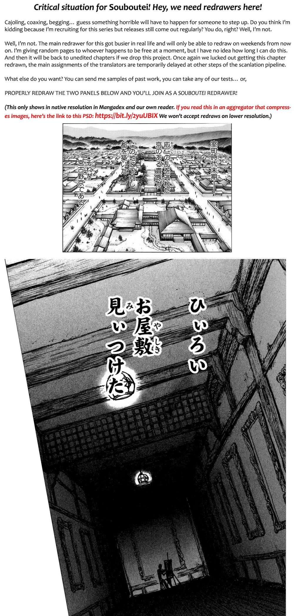 Souboutei Kowasu Beshi chapter 80 page 1