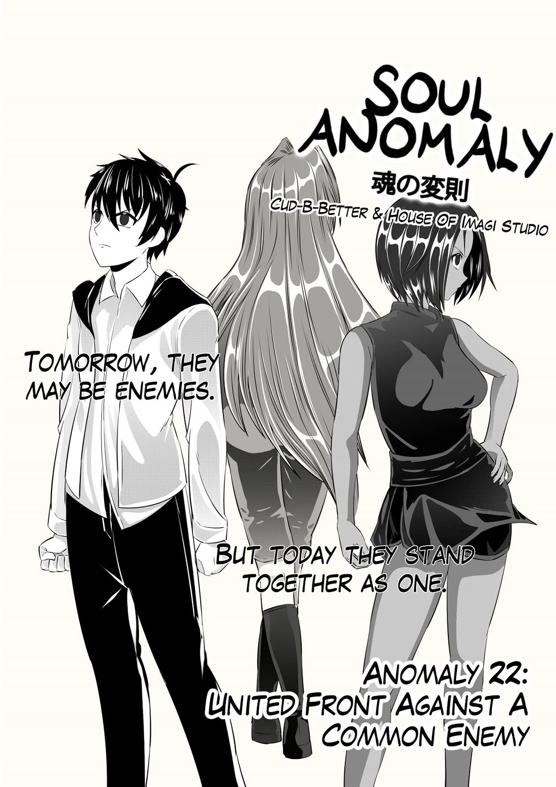 Soul Anomaly chapter 22 page 1