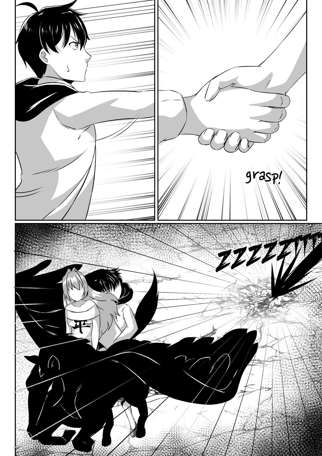 Soul Anomaly chapter 23 page 17