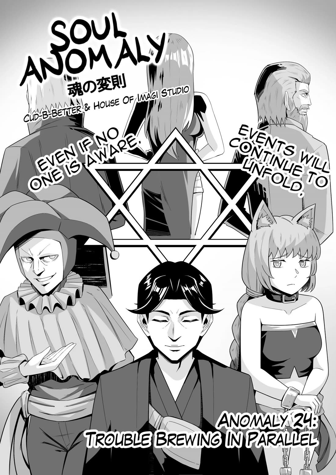 Soul Anomaly chapter 24 page 1