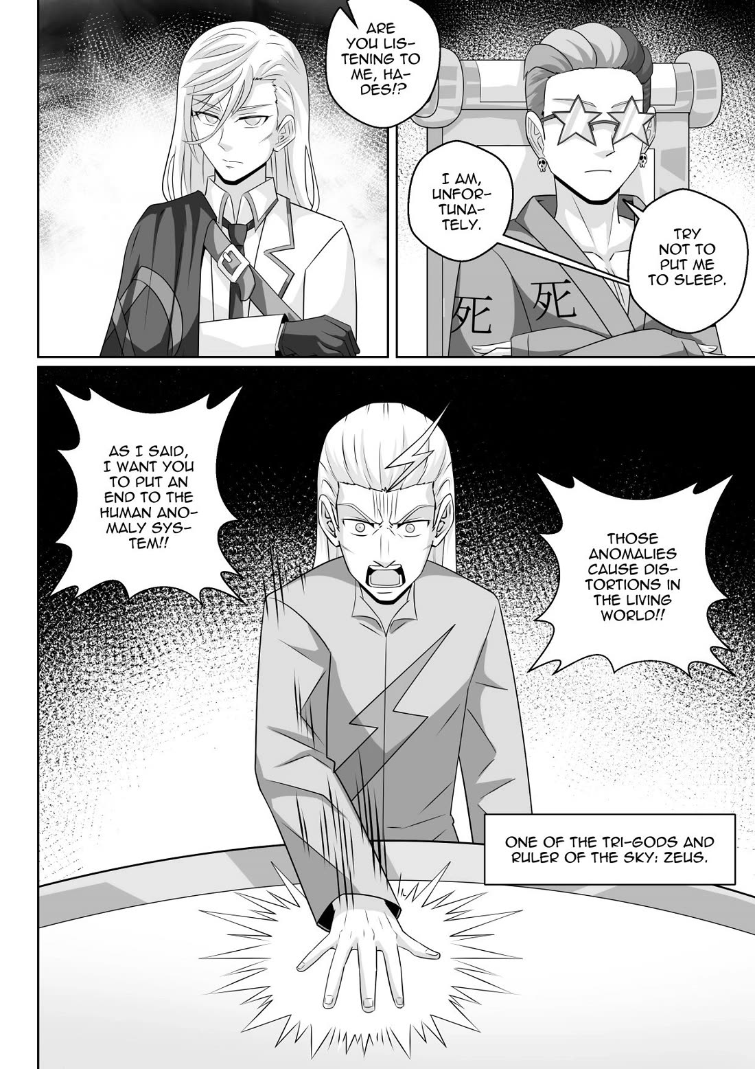 Soul Anomaly chapter 24 page 16