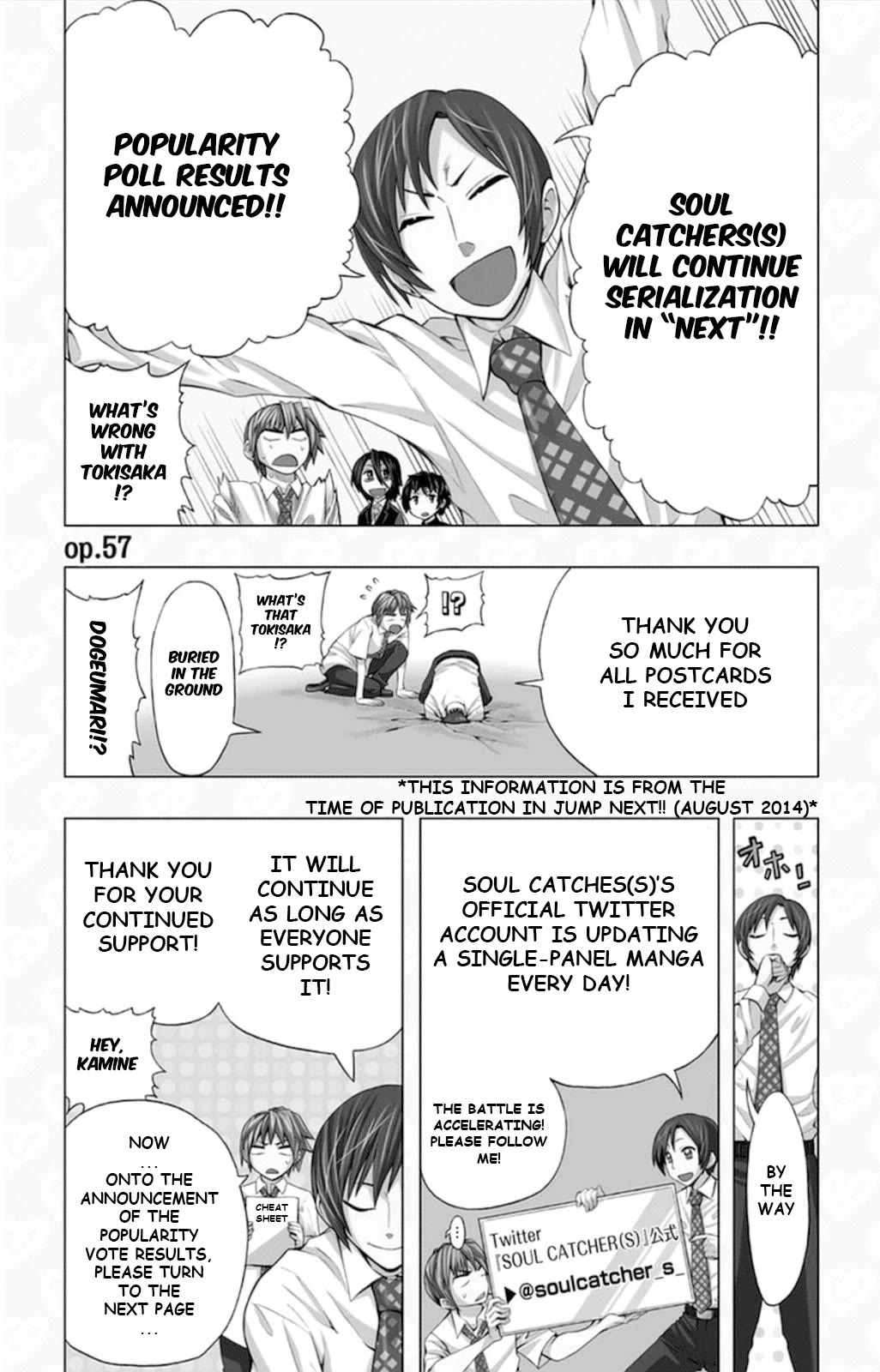 Soul Catcher(S) chapter 57 page 2